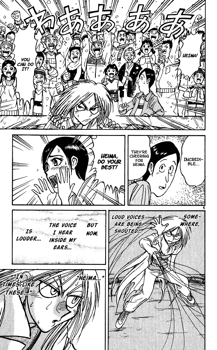 Karakuri Circus Chapter 298 page 7 - Chapter 298: Main Part - Welcome to the Kuroga Village - Act 16: VOICE