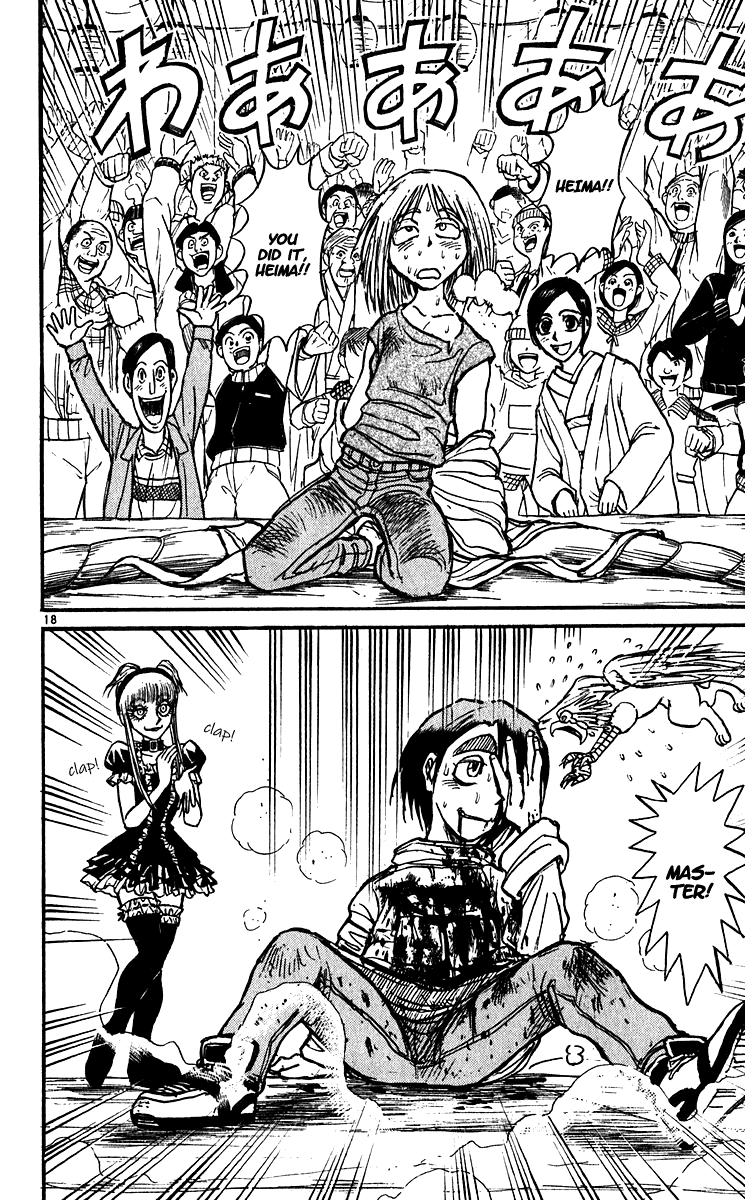 Karakuri Circus Chapter 299 page 18 - Chapter 299: Main Part - Welcome to the Kuroga Village - Act 17: Winner Decided