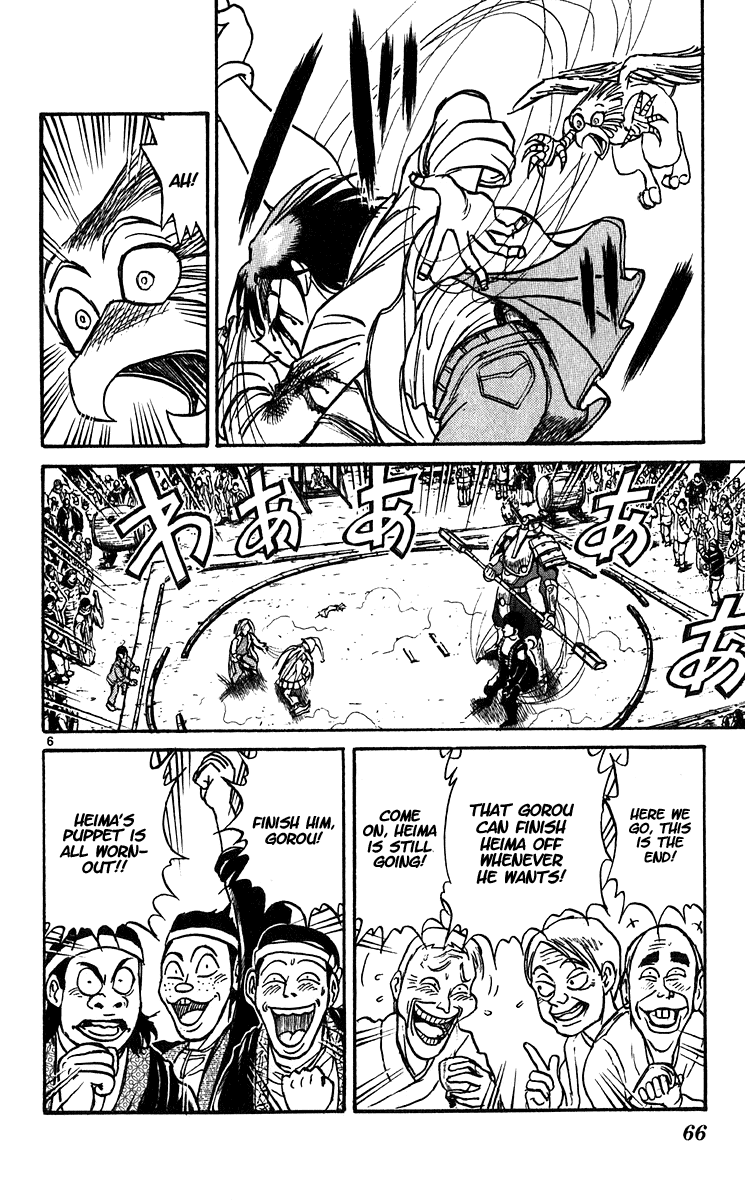 Karakuri Circus Chapter 299 page 7 - Chapter 299: Main Part - Welcome to the Kuroga Village - Act 17: Winner Decided