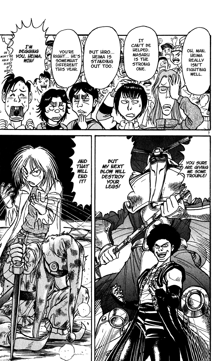 Karakuri Circus Chapter 299 page 8 - Chapter 299: Main Part - Welcome to the Kuroga Village - Act 17: Winner Decided