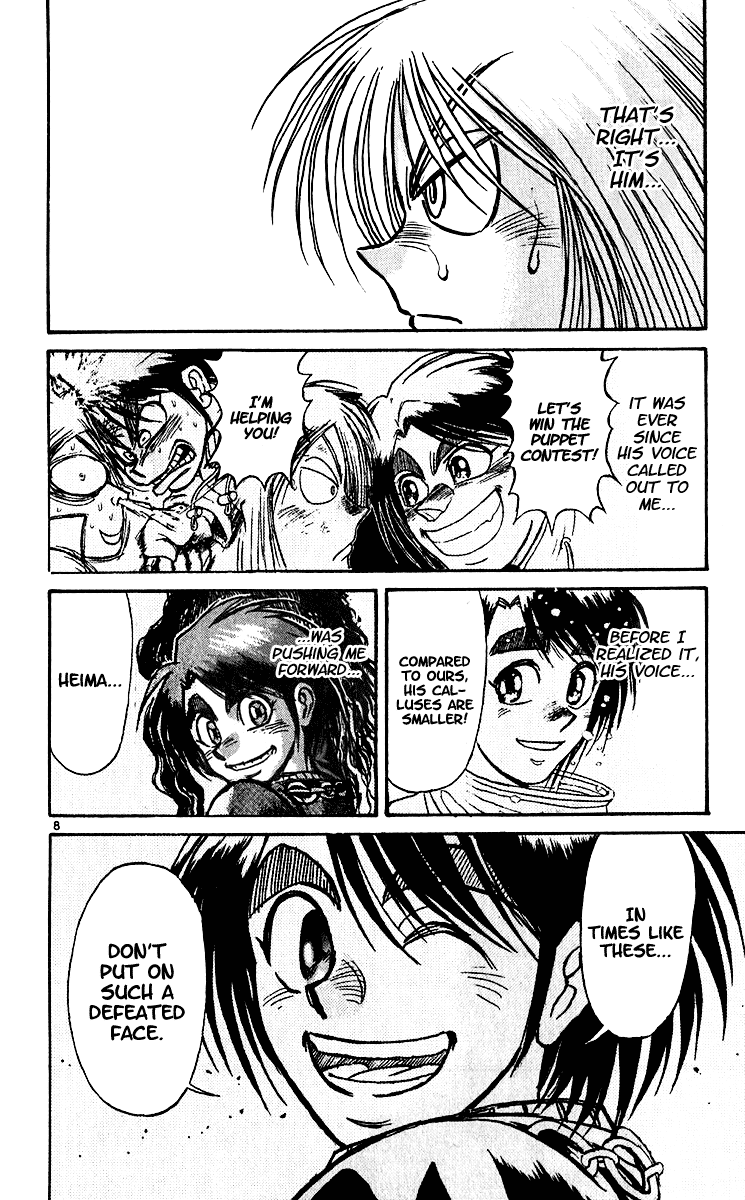 Karakuri Circus Chapter 299 page 9 - Chapter 299: Main Part - Welcome to the Kuroga Village - Act 17: Winner Decided