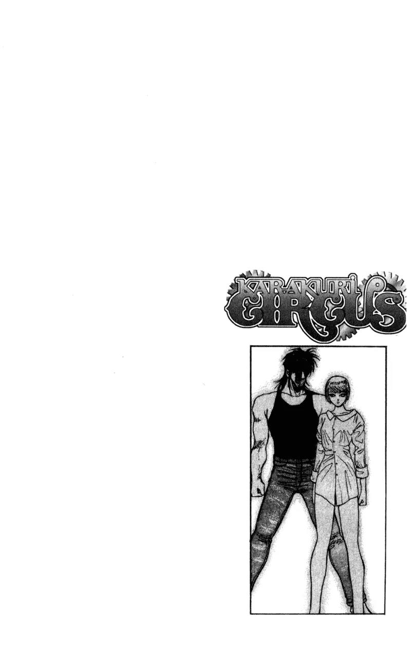 Karakuri Circus Chapter 3 page 3 - Chapter 3: The Fight Against Polichinelle - Act 1: Masaru
