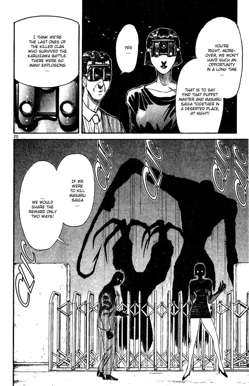 Karakuri Circus Chapter 30 page 20 - Chapter 30: A New Act Begins - Act 2: Circus * Departure