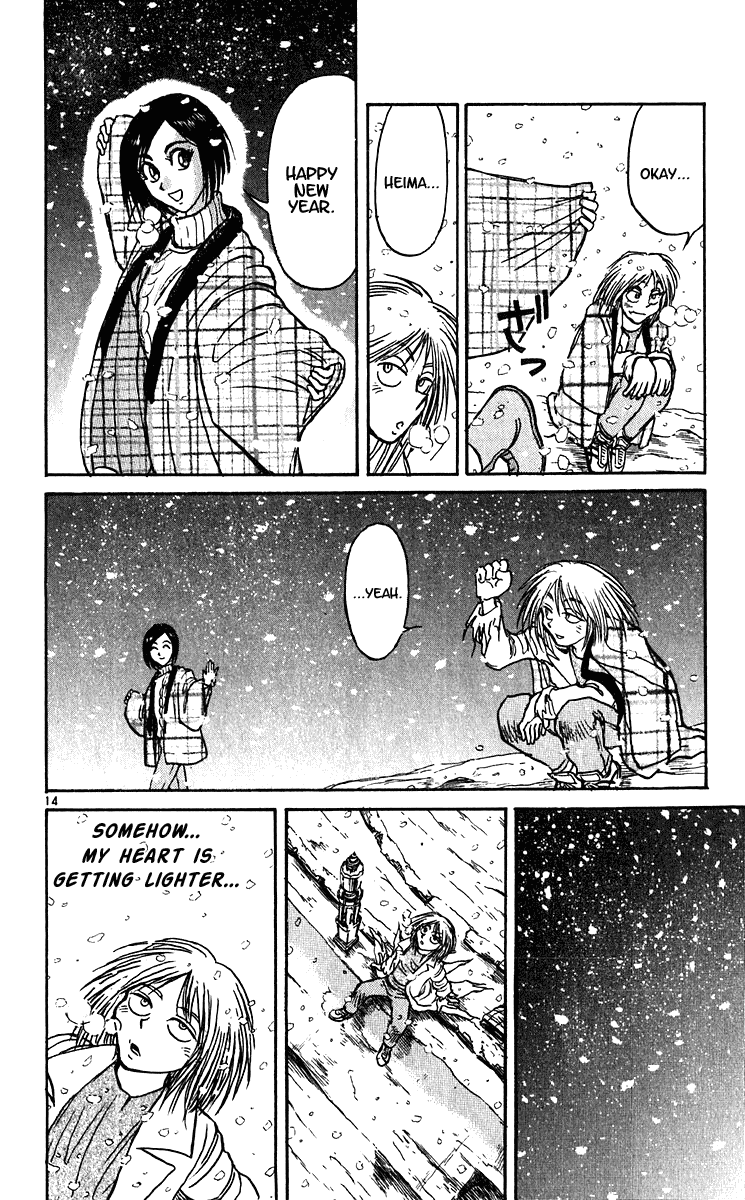 Karakuri Circus Chapter 300 page 14 - Chapter 300: Main Part - Welcome to the Kuroga Village - Act 18: Temporary Closing