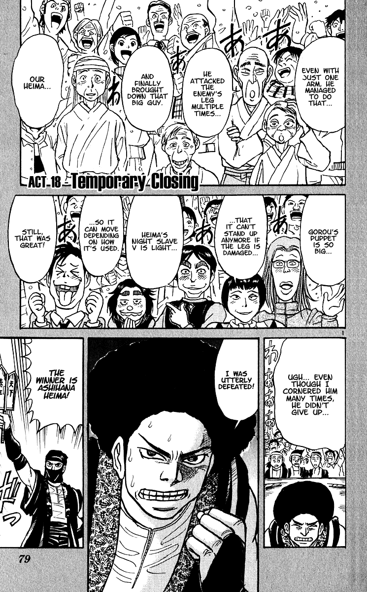 Karakuri Circus Chapter 300 page 3 - Chapter 300: Main Part - Welcome to the Kuroga Village - Act 18: Temporary Closing
