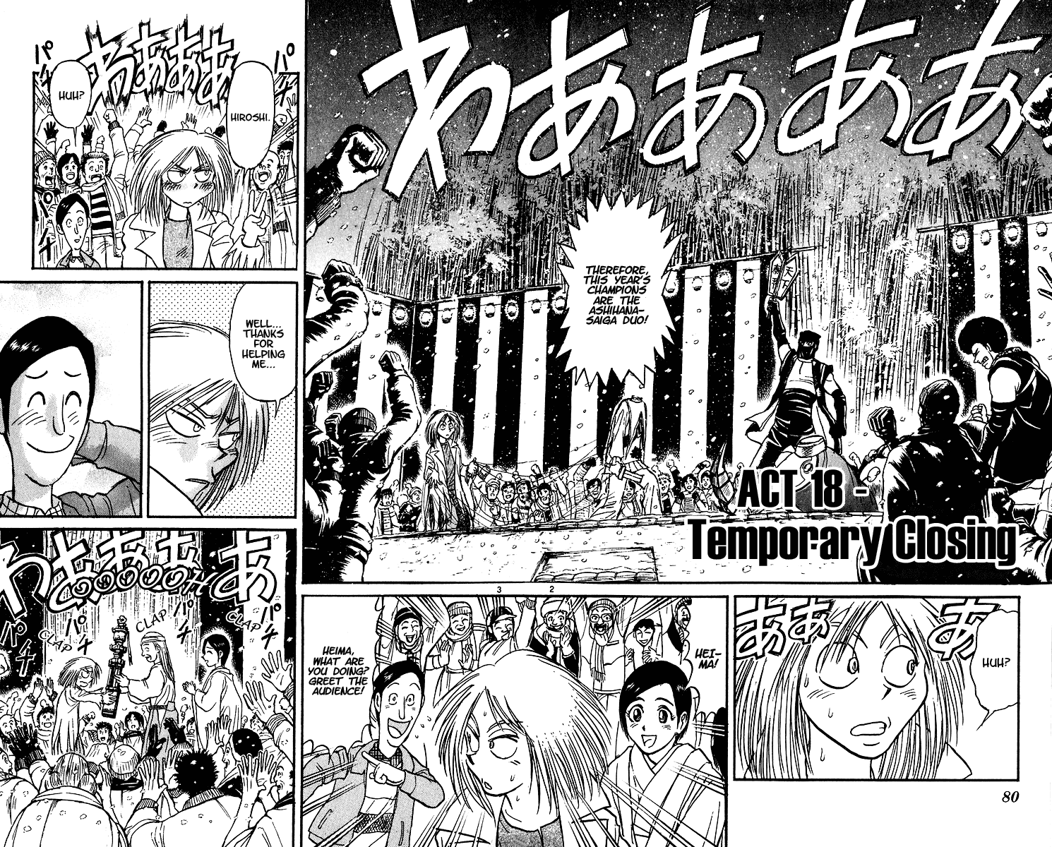 Karakuri Circus Chapter 300 page 4 - Chapter 300: Main Part - Welcome to the Kuroga Village - Act 18: Temporary Closing