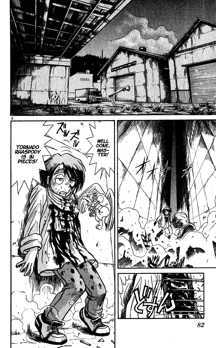 Karakuri Circus Chapter 300 page 5 - Chapter 300: Main Part - Welcome to the Kuroga Village - Act 18: Temporary Closing