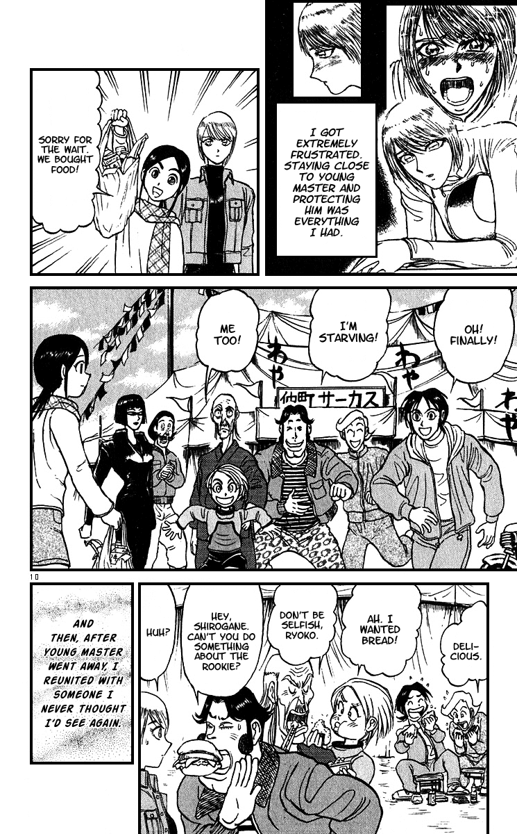 Karakuri Circus Chapter 301 page 11 - Chapter 301: Main Part - Days with Narumi - Act 1: Opening Bell