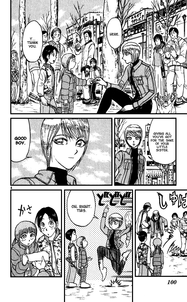 Karakuri Circus Chapter 301 page 5 - Chapter 301: Main Part - Days with Narumi - Act 1: Opening Bell