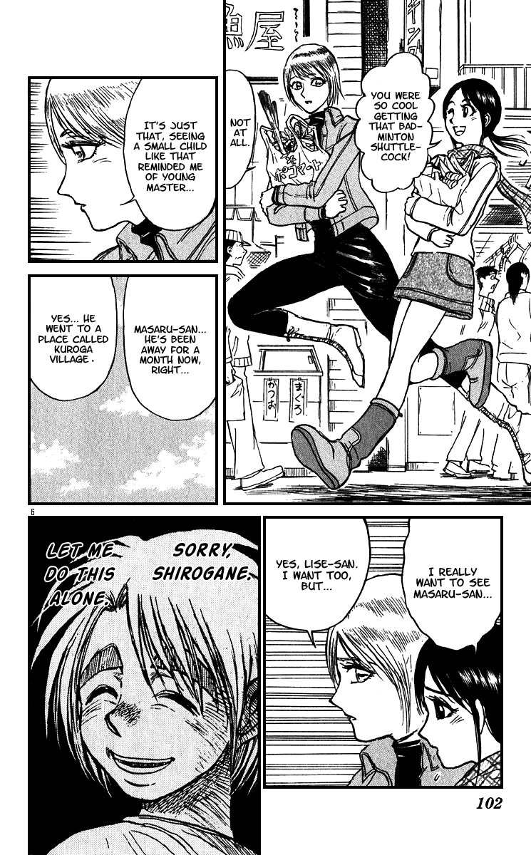Karakuri Circus Chapter 301 page 7 - Chapter 301: Main Part - Days with Narumi - Act 1: Opening Bell