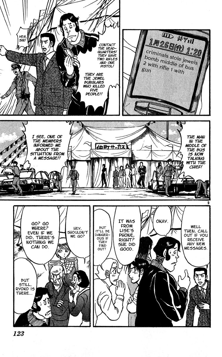Karakuri Circus Chapter 302 page 11 - Chapter 302: Main Part - Days with Narumi - Act 2: Bus Hijack
