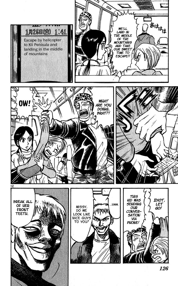 Karakuri Circus Chapter 302 page 14 - Chapter 302: Main Part - Days with Narumi - Act 2: Bus Hijack