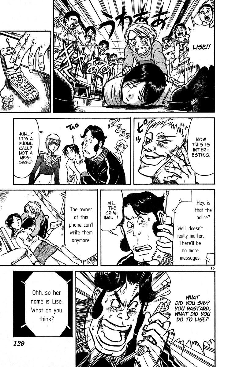 Karakuri Circus Chapter 302 page 17 - Chapter 302: Main Part - Days with Narumi - Act 2: Bus Hijack