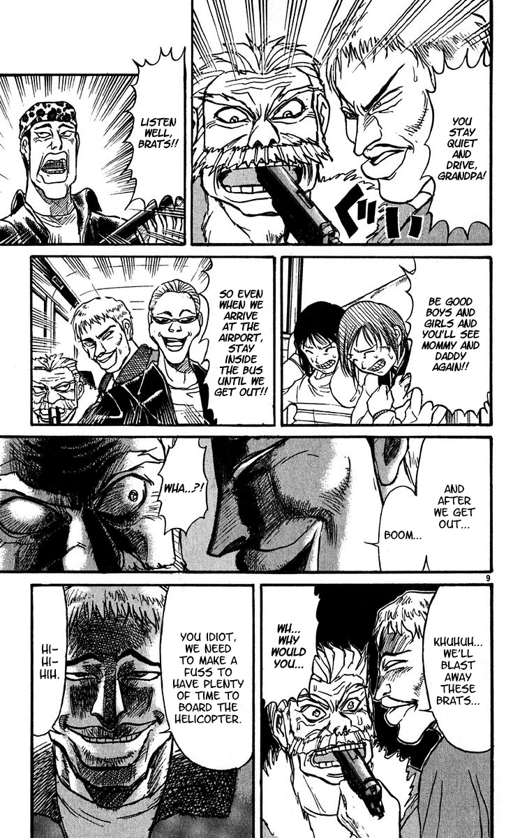 Karakuri Circus Chapter 303 page 10 - Chapter 303: Main Part - Days with Narumi - Act 3: Scream