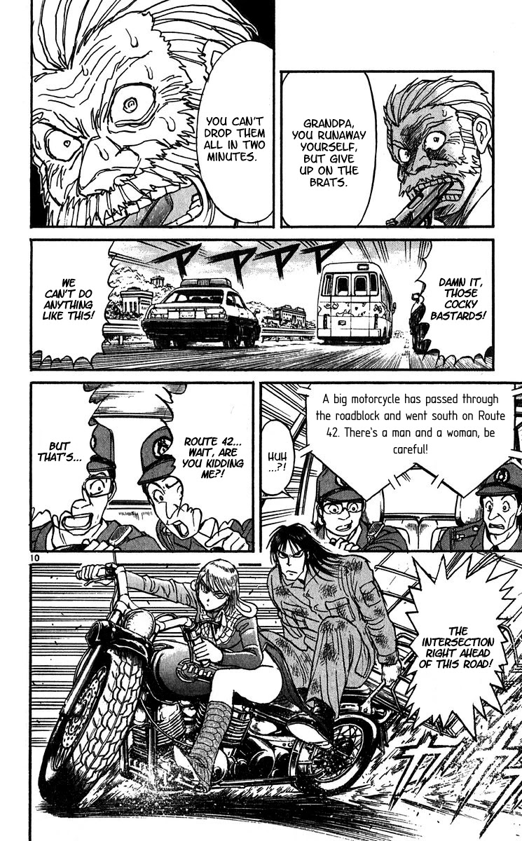 Karakuri Circus Chapter 303 page 11 - Chapter 303: Main Part - Days with Narumi - Act 3: Scream