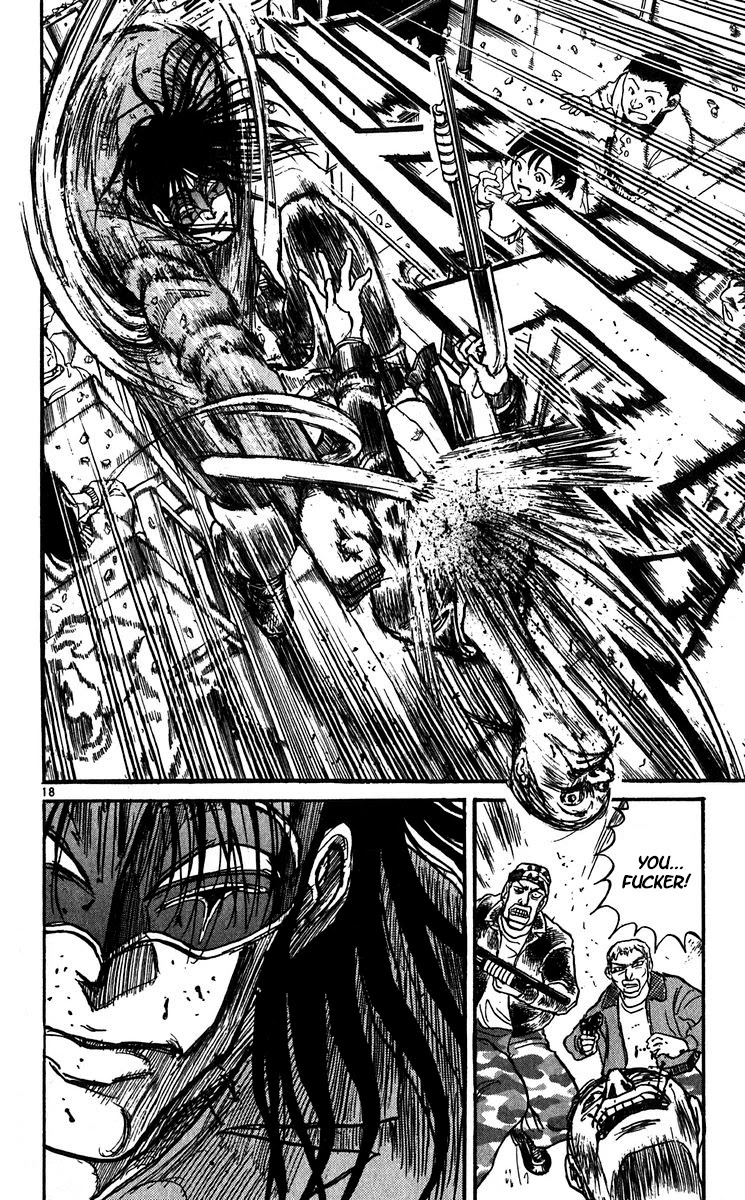 Karakuri Circus Chapter 303 page 18 - Chapter 303: Main Part - Days with Narumi - Act 3: Scream