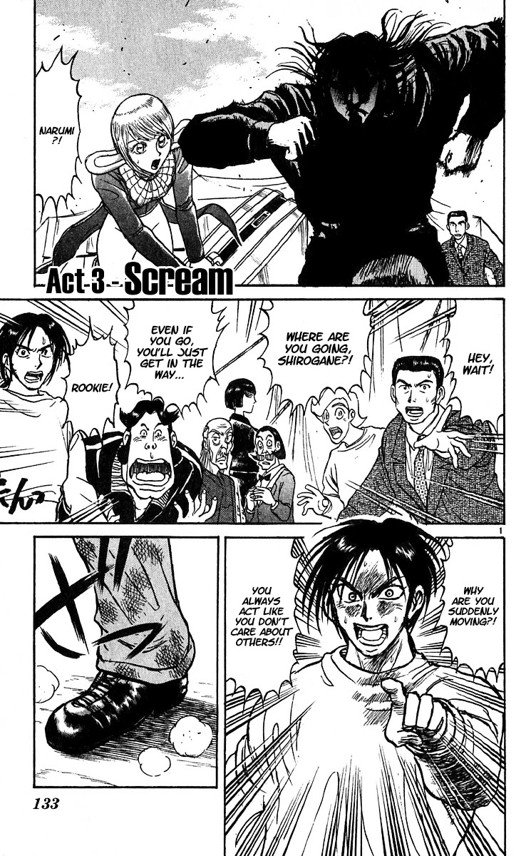 Karakuri Circus Chapter 303 page 3 - Chapter 303: Main Part - Days with Narumi - Act 3: Scream