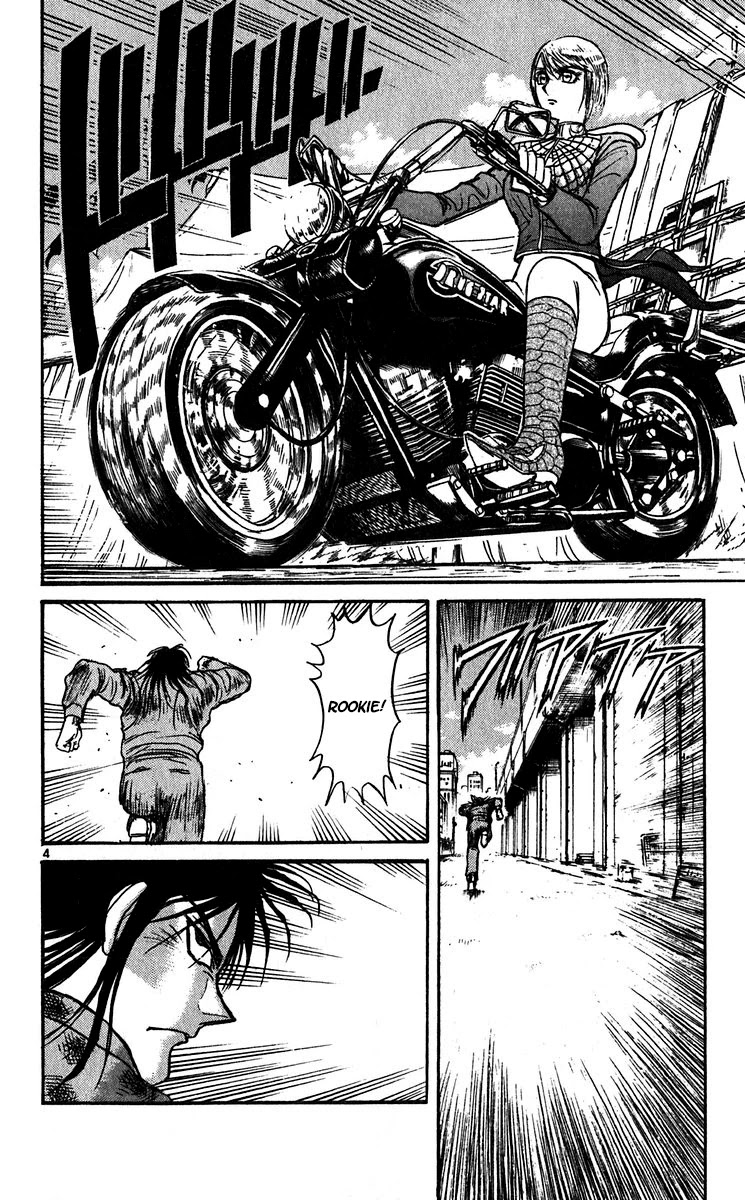 Karakuri Circus Chapter 303 page 6 - Chapter 303: Main Part - Days with Narumi - Act 3: Scream