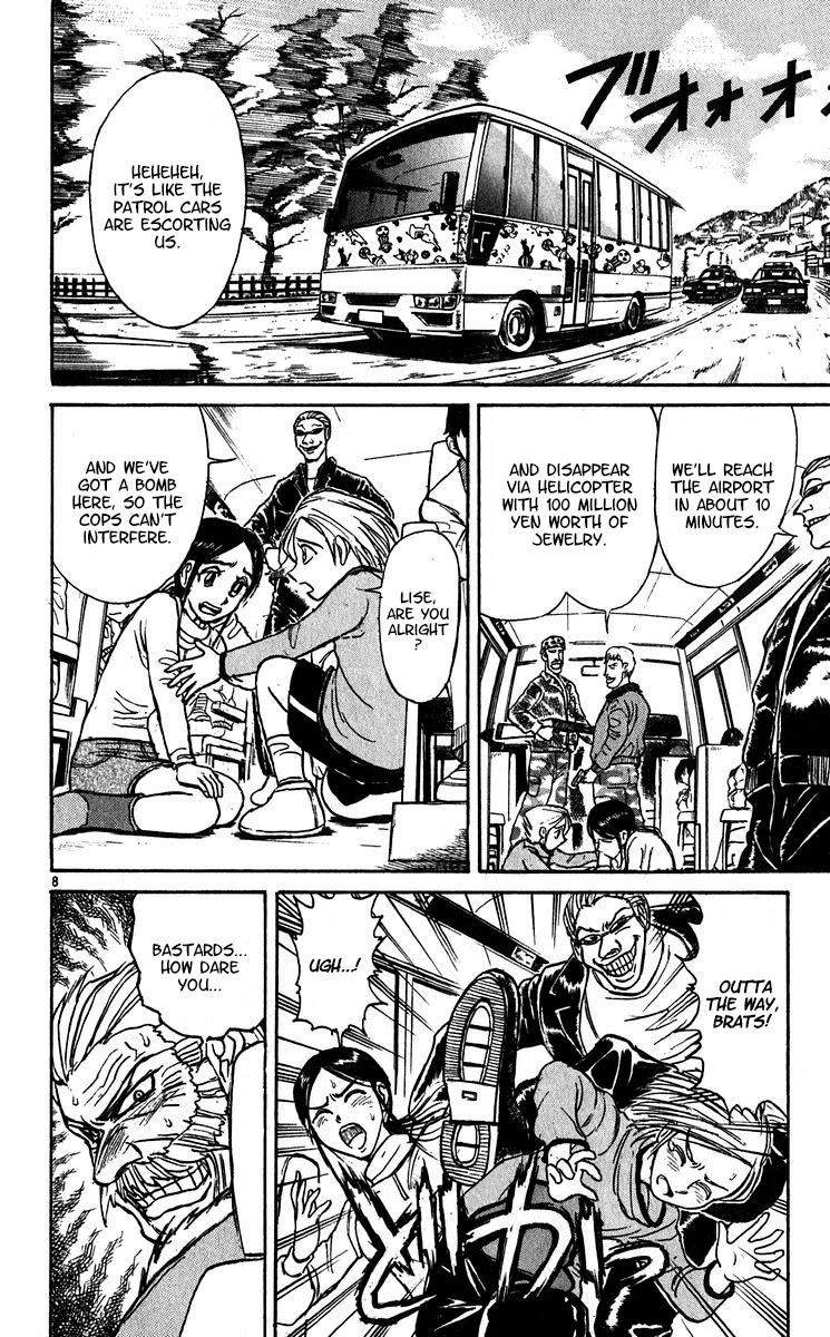 Karakuri Circus Chapter 303 page 9 - Chapter 303: Main Part - Days with Narumi - Act 3: Scream