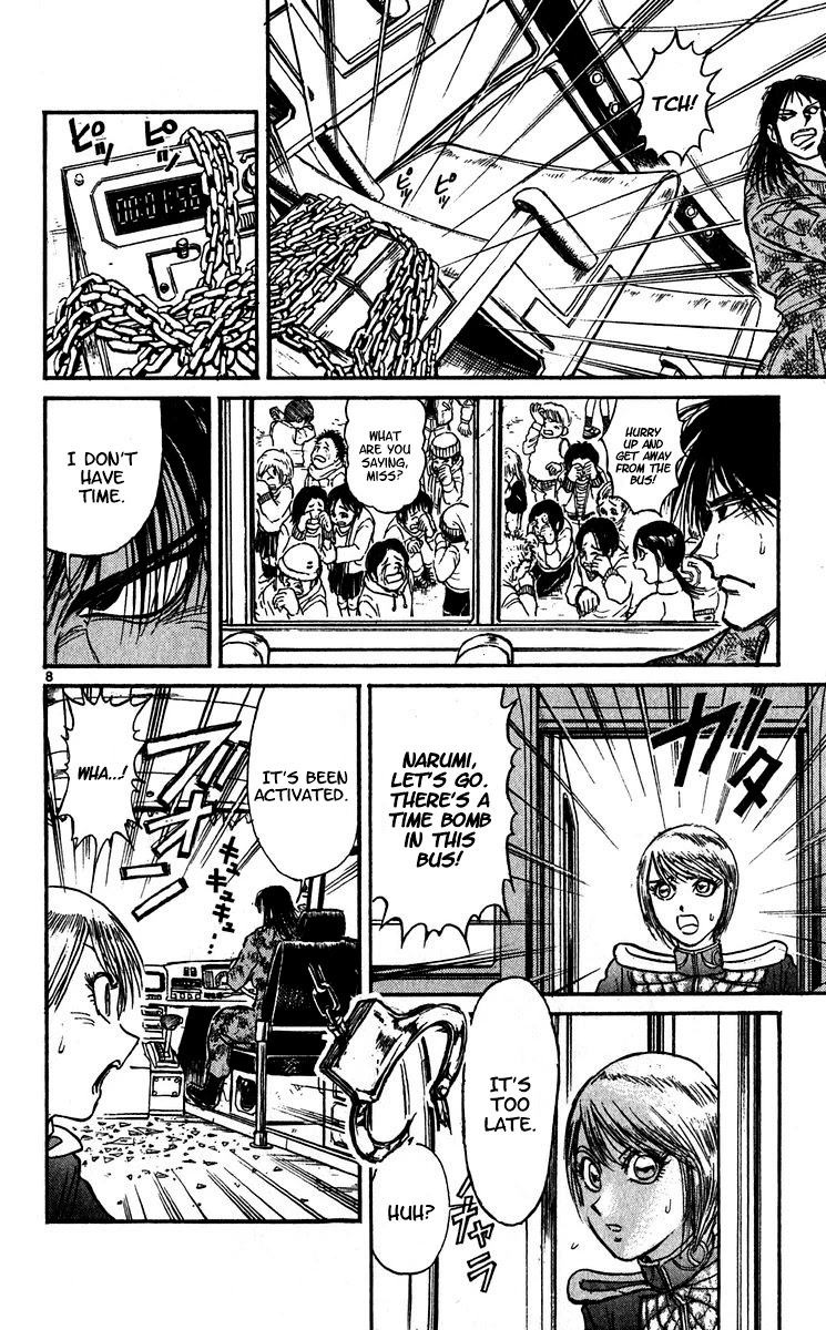 Karakuri Circus Chapter 304 page 10 - Chapter 304: Main Part - Days with Narumi - Act 4: Explosion
