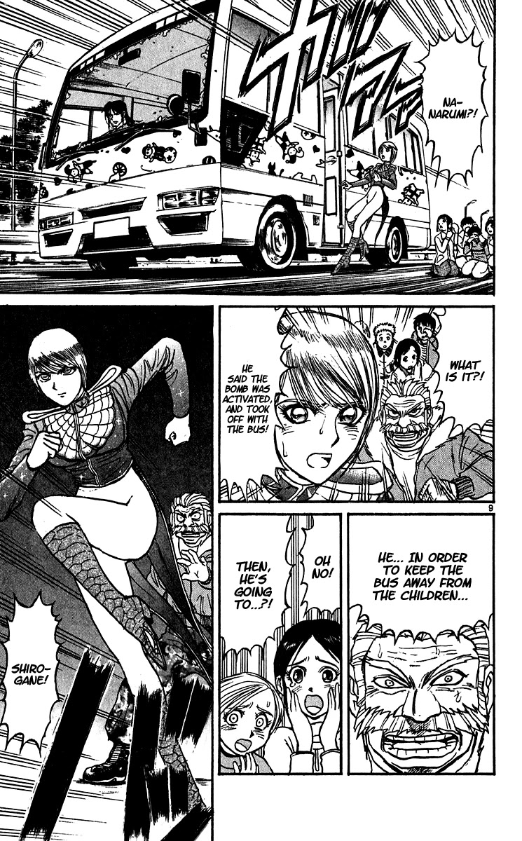 Karakuri Circus Chapter 304 page 11 - Chapter 304: Main Part - Days with Narumi - Act 4: Explosion