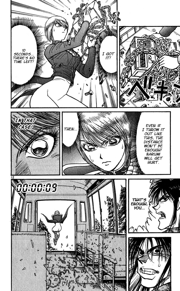 Karakuri Circus Chapter 304 page 14 - Chapter 304: Main Part - Days with Narumi - Act 4: Explosion