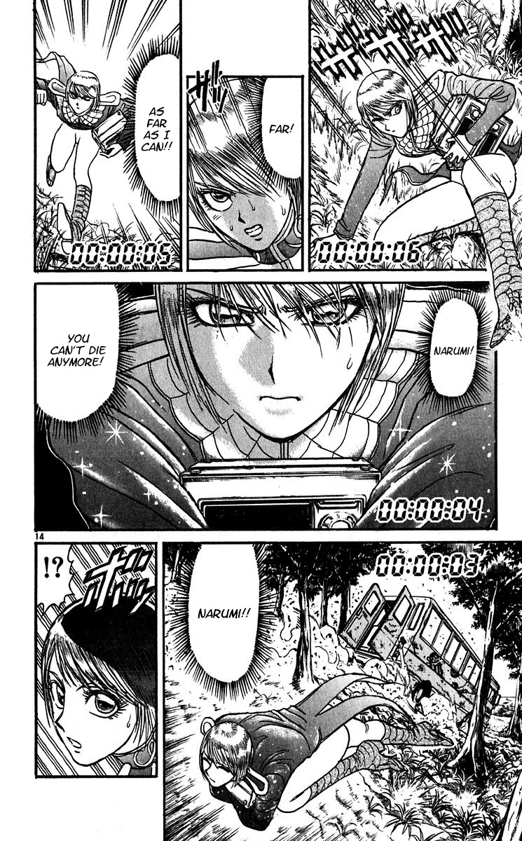 Karakuri Circus Chapter 304 page 16 - Chapter 304: Main Part - Days with Narumi - Act 4: Explosion