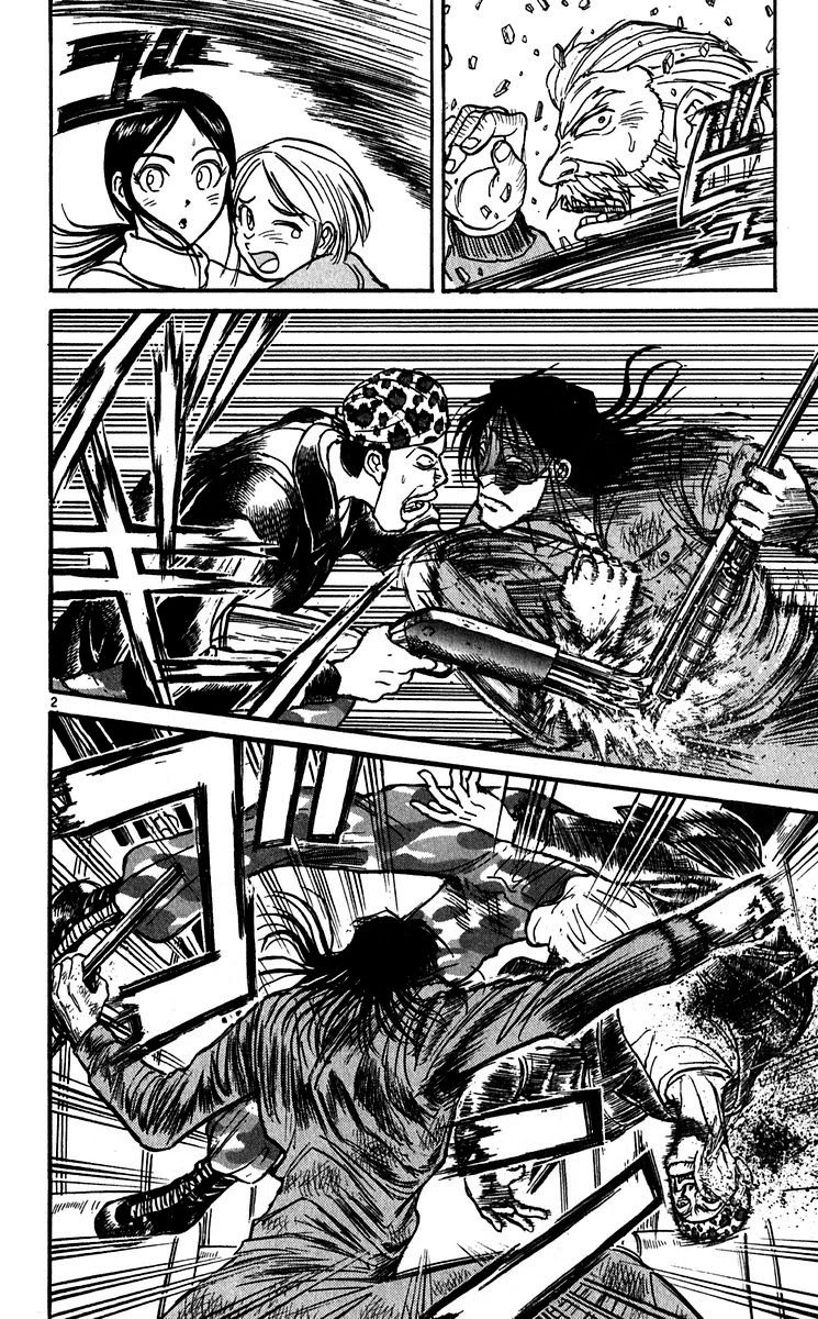 Karakuri Circus Chapter 304 page 4 - Chapter 304: Main Part - Days with Narumi - Act 4: Explosion