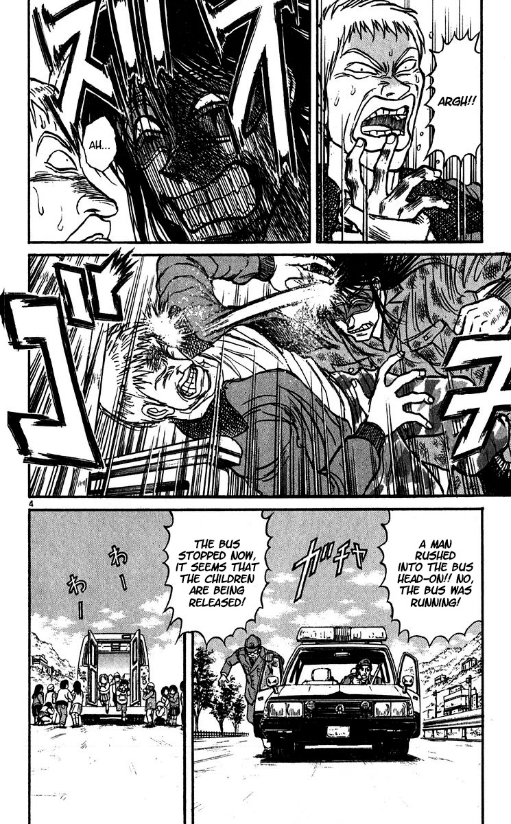 Karakuri Circus Chapter 304 page 6 - Chapter 304: Main Part - Days with Narumi - Act 4: Explosion