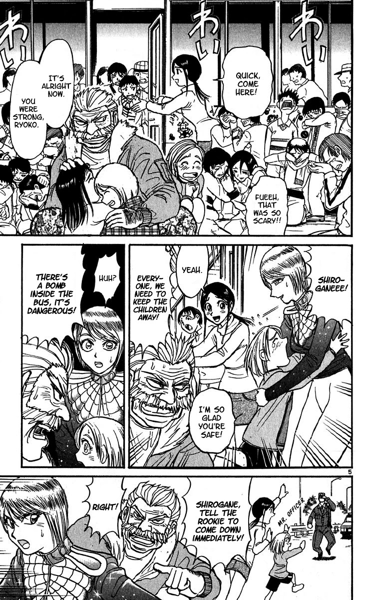 Karakuri Circus Chapter 304 page 7 - Chapter 304: Main Part - Days with Narumi - Act 4: Explosion