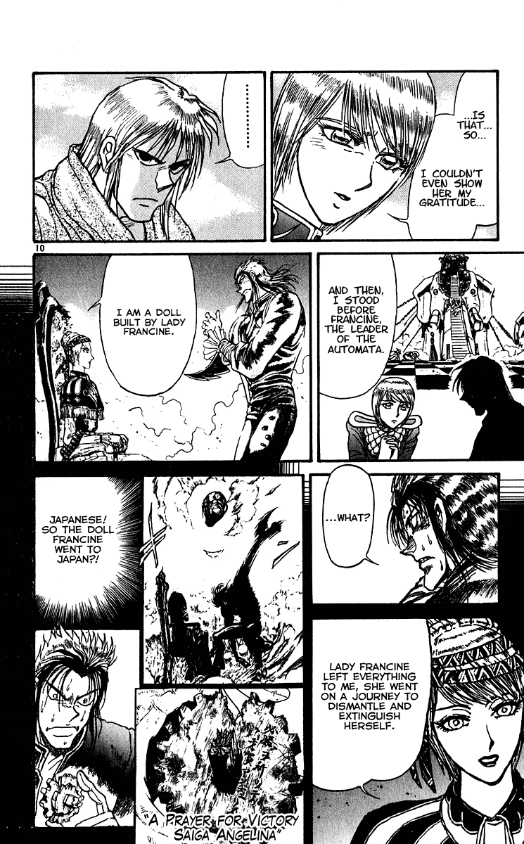 Karakuri Circus Chapter 305 page 11 - Chapter 305: Main Part - Days with Narumi - Act 5: Narumi's Void I
