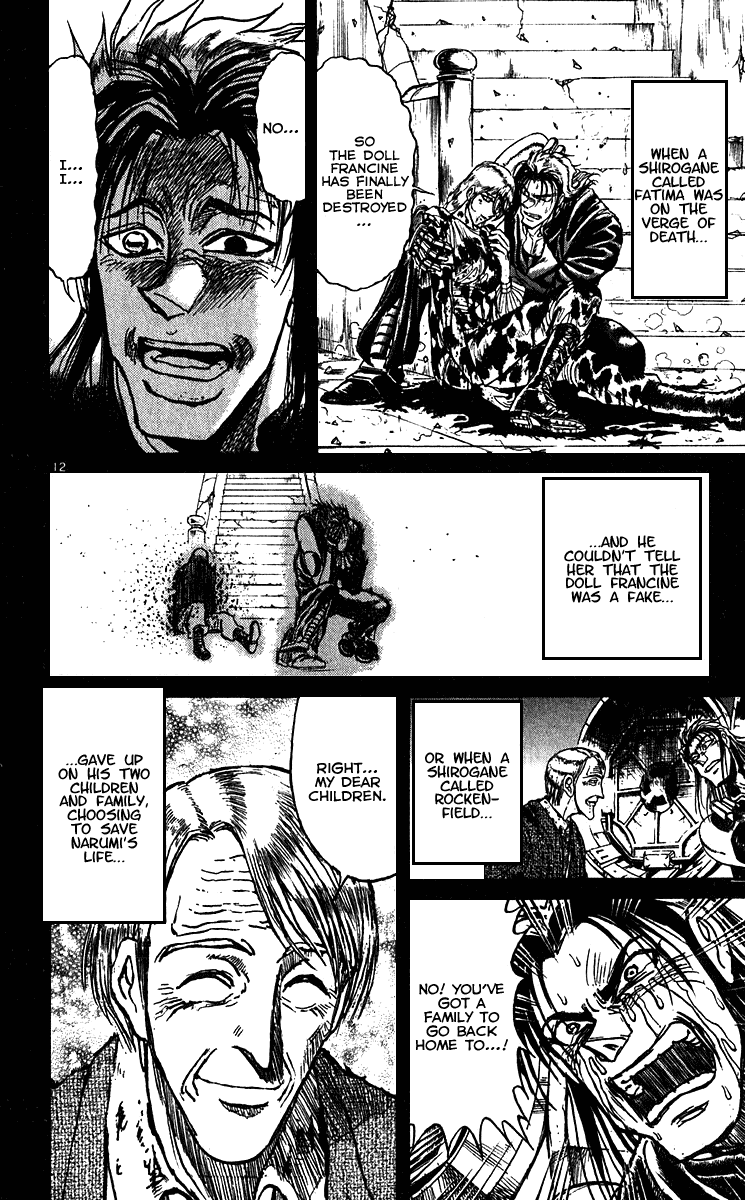Karakuri Circus Chapter 305 page 13 - Chapter 305: Main Part - Days with Narumi - Act 5: Narumi's Void I