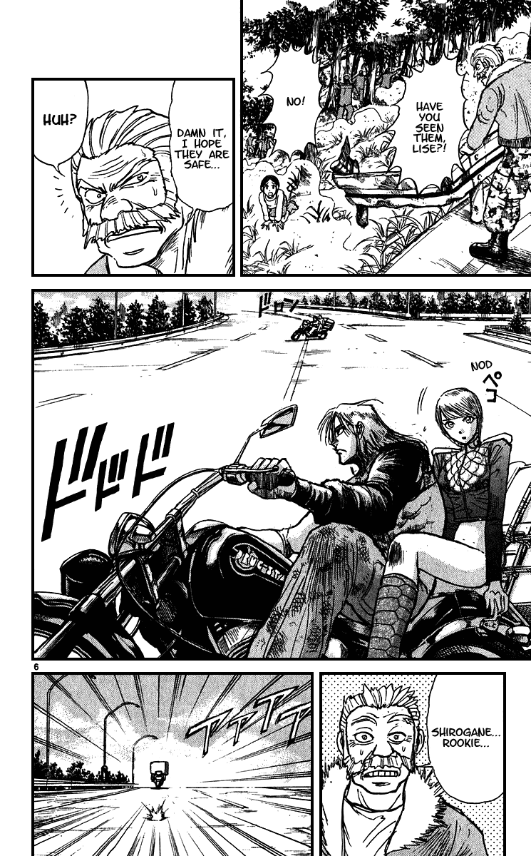 Karakuri Circus Chapter 305 page 7 - Chapter 305: Main Part - Days with Narumi - Act 5: Narumi's Void I