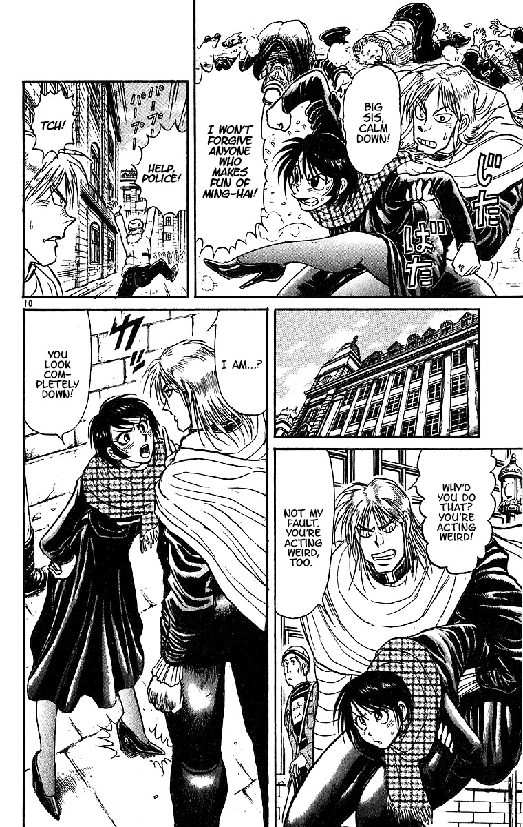 Karakuri Circus Chapter 306 page 12 - Chapter 306: Main Part - Days with Narumi - Act 6: Narumi's Void II