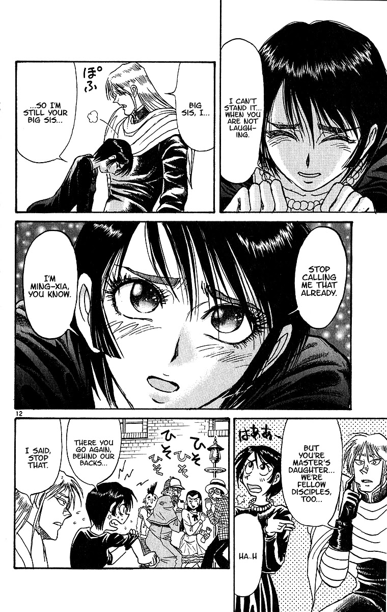 Karakuri Circus Chapter 306 page 14 - Chapter 306: Main Part - Days with Narumi - Act 6: Narumi's Void II
