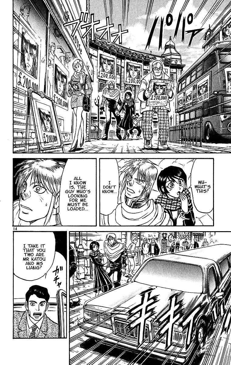 Karakuri Circus Chapter 306 page 16 - Chapter 306: Main Part - Days with Narumi - Act 6: Narumi's Void II
