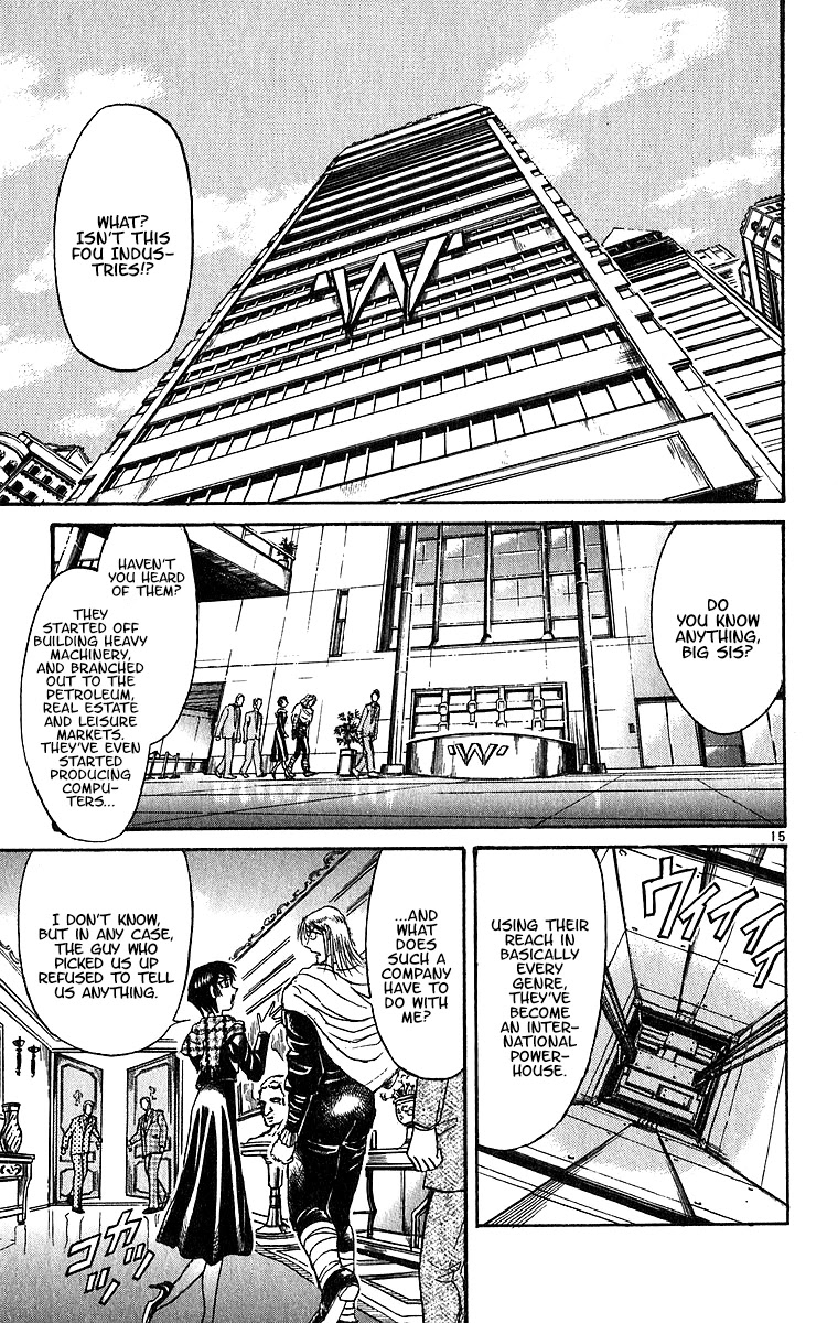 Karakuri Circus Chapter 306 page 17 - Chapter 306: Main Part - Days with Narumi - Act 6: Narumi's Void II