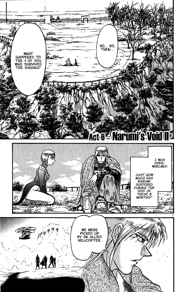 Karakuri Circus Chapter 306 page 3 - Chapter 306: Main Part - Days with Narumi - Act 6: Narumi's Void II
