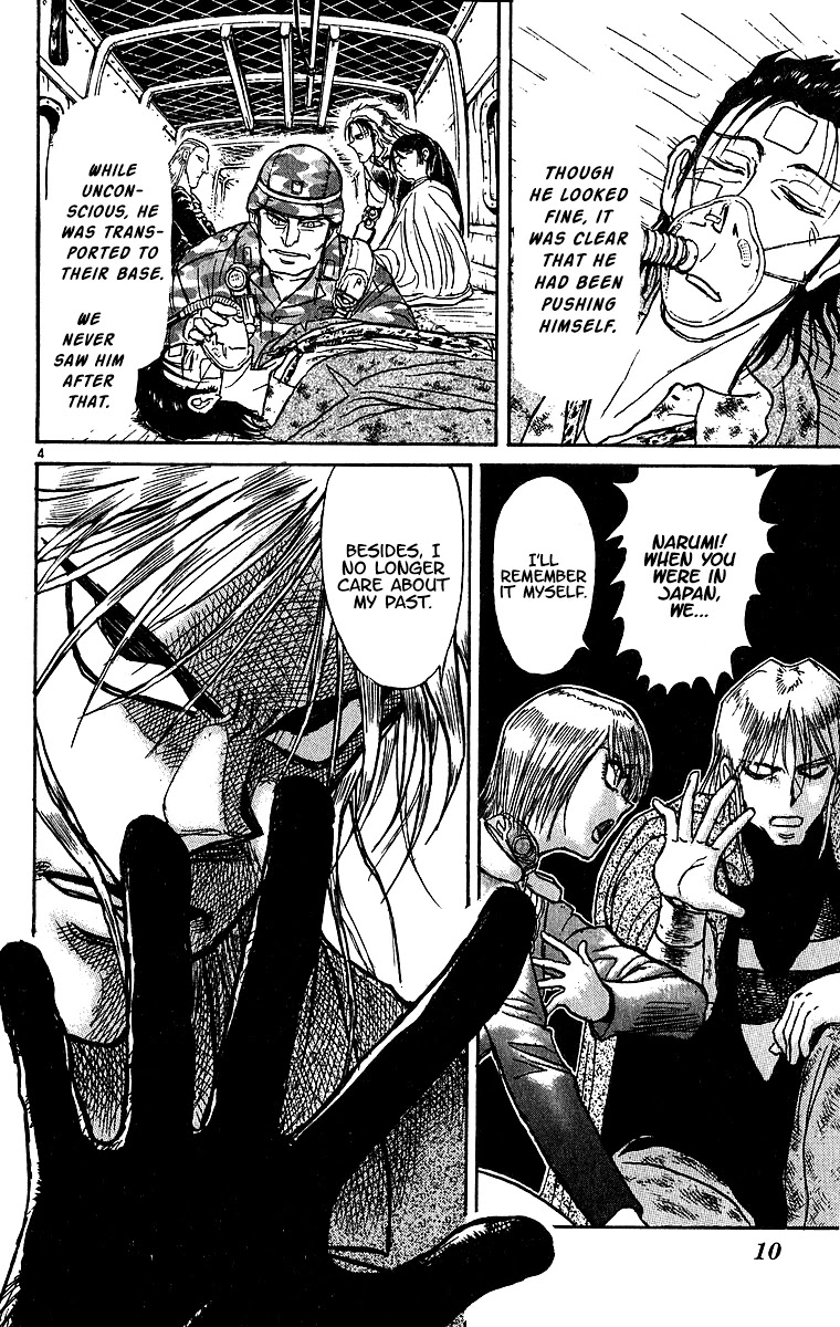 Karakuri Circus Chapter 306 page 6 - Chapter 306: Main Part - Days with Narumi - Act 6: Narumi's Void II