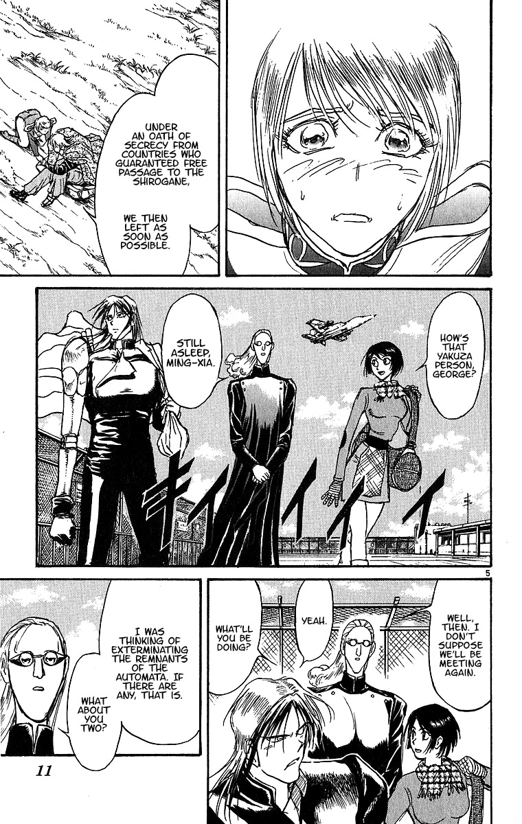 Karakuri Circus Chapter 306 page 7 - Chapter 306: Main Part - Days with Narumi - Act 6: Narumi's Void II