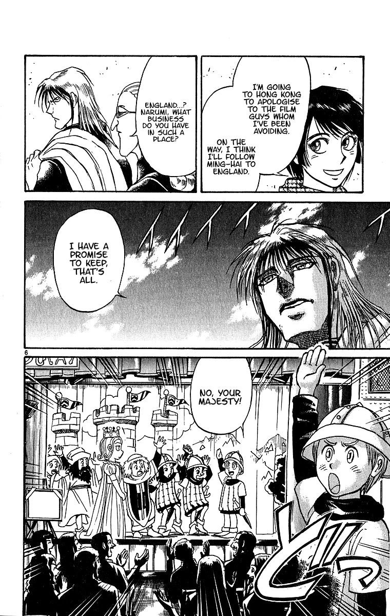Karakuri Circus Chapter 306 page 8 - Chapter 306: Main Part - Days with Narumi - Act 6: Narumi's Void II