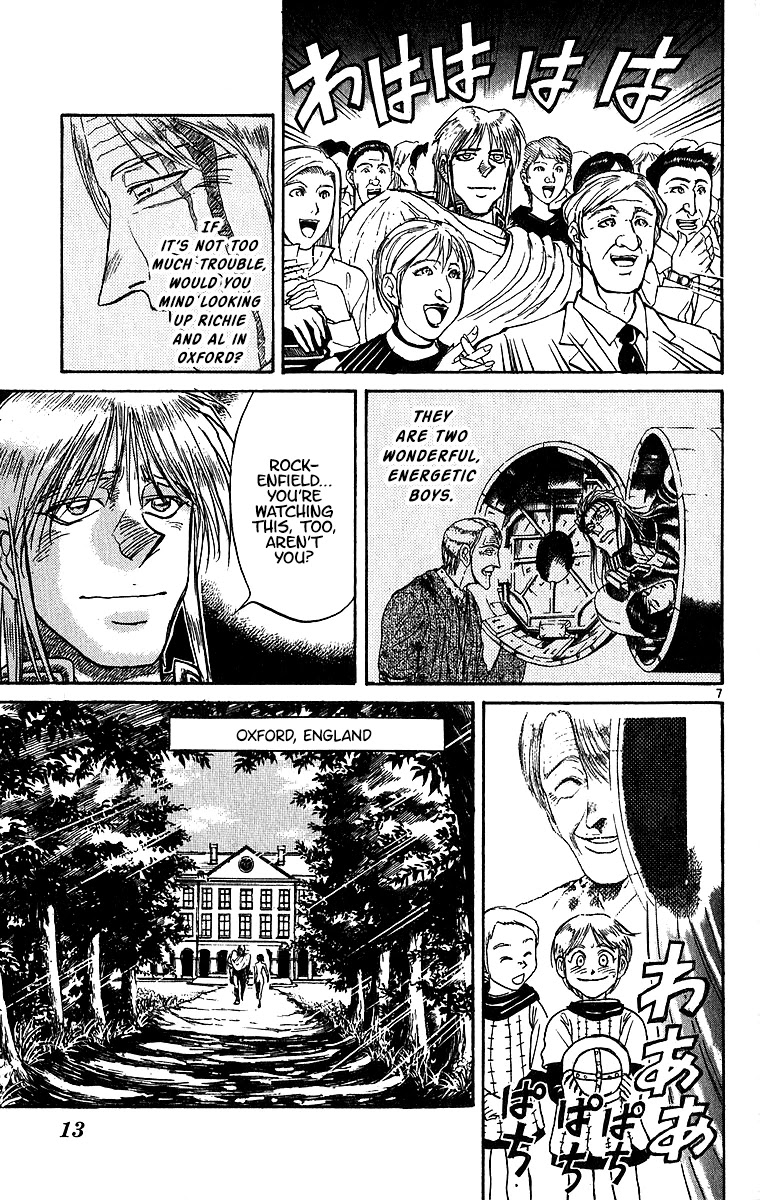 Karakuri Circus Chapter 306 page 9 - Chapter 306: Main Part - Days with Narumi - Act 6: Narumi's Void II