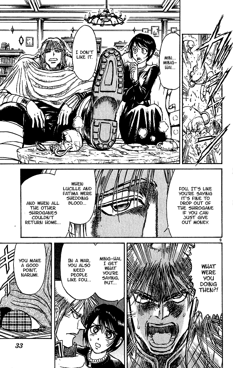 Karakuri Circus Chapter 307 page 11 - Chapter 307: Main Part - Days with Narumi - Act 7: Narumi's Void III