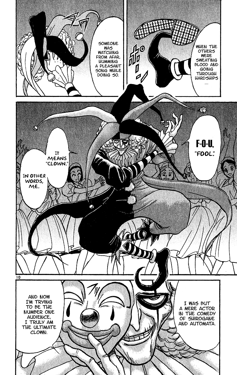 Karakuri Circus Chapter 307 page 12 - Chapter 307: Main Part - Days with Narumi - Act 7: Narumi's Void III