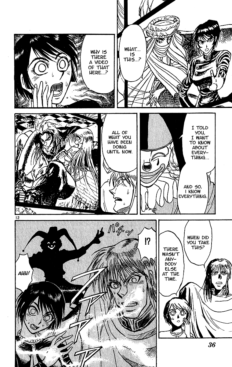 Karakuri Circus Chapter 307 page 14 - Chapter 307: Main Part - Days with Narumi - Act 7: Narumi's Void III