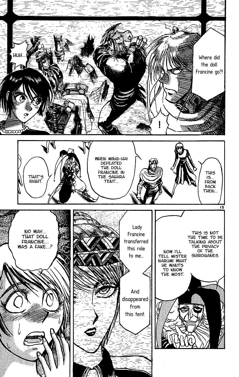 Karakuri Circus Chapter 307 page 17 - Chapter 307: Main Part - Days with Narumi - Act 7: Narumi's Void III