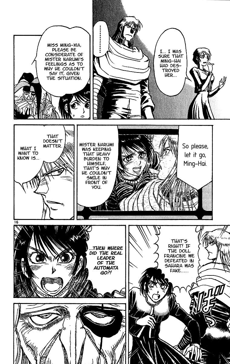 Karakuri Circus Chapter 307 page 18 - Chapter 307: Main Part - Days with Narumi - Act 7: Narumi's Void III