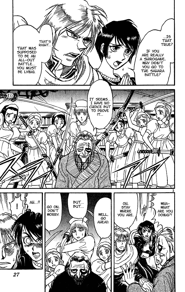 Karakuri Circus Chapter 307 page 5 - Chapter 307: Main Part - Days with Narumi - Act 7: Narumi's Void III