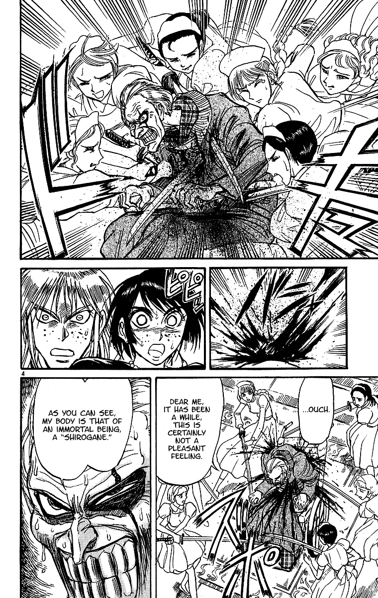 Karakuri Circus Chapter 307 page 6 - Chapter 307: Main Part - Days with Narumi - Act 7: Narumi's Void III