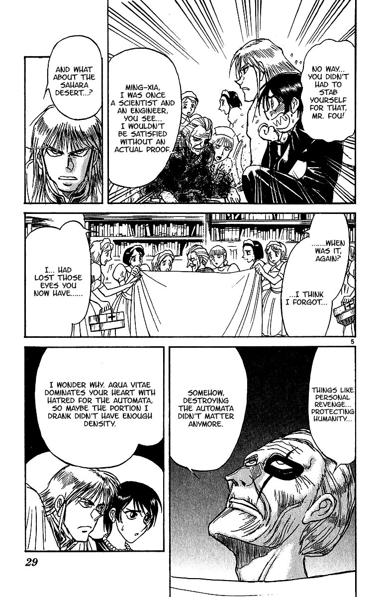 Karakuri Circus Chapter 307 page 7 - Chapter 307: Main Part - Days with Narumi - Act 7: Narumi's Void III